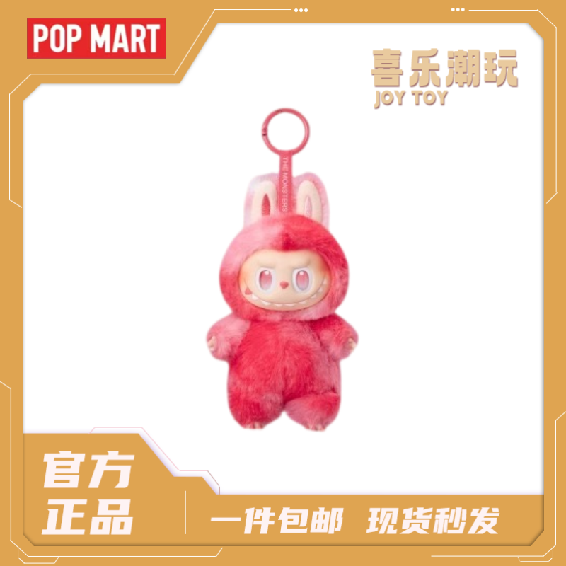 دمى لابوبو الفروية - مجموعة الطاقة العالية Pop Mart x LABUBU | The Monsters High Energy Series.