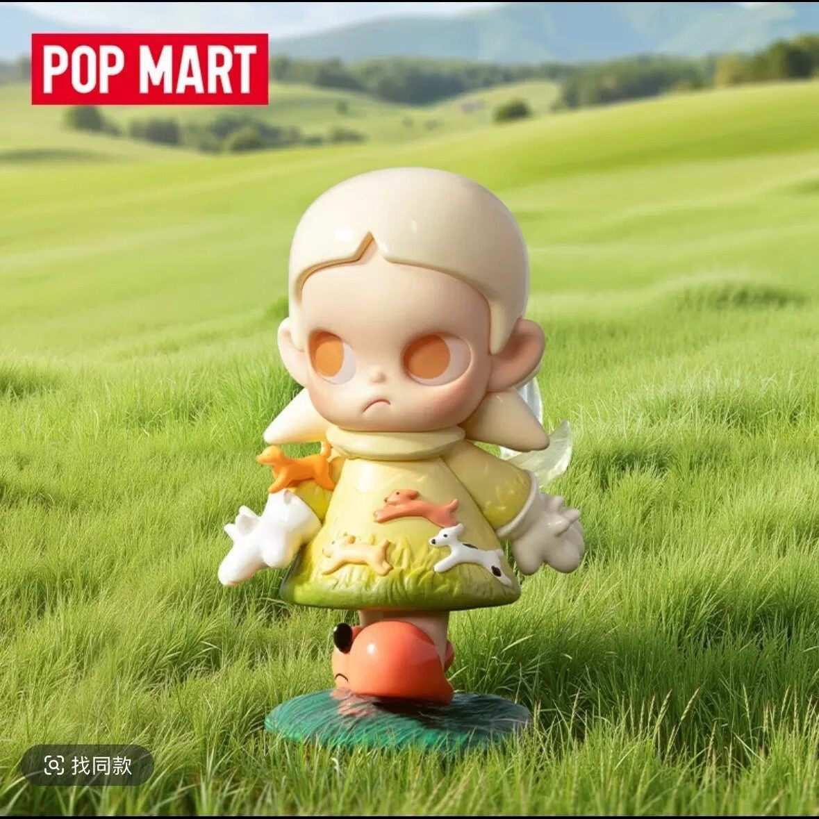 مجسم POP MART Zsiga Take It Slow بتصميم Sunflower جذاب.