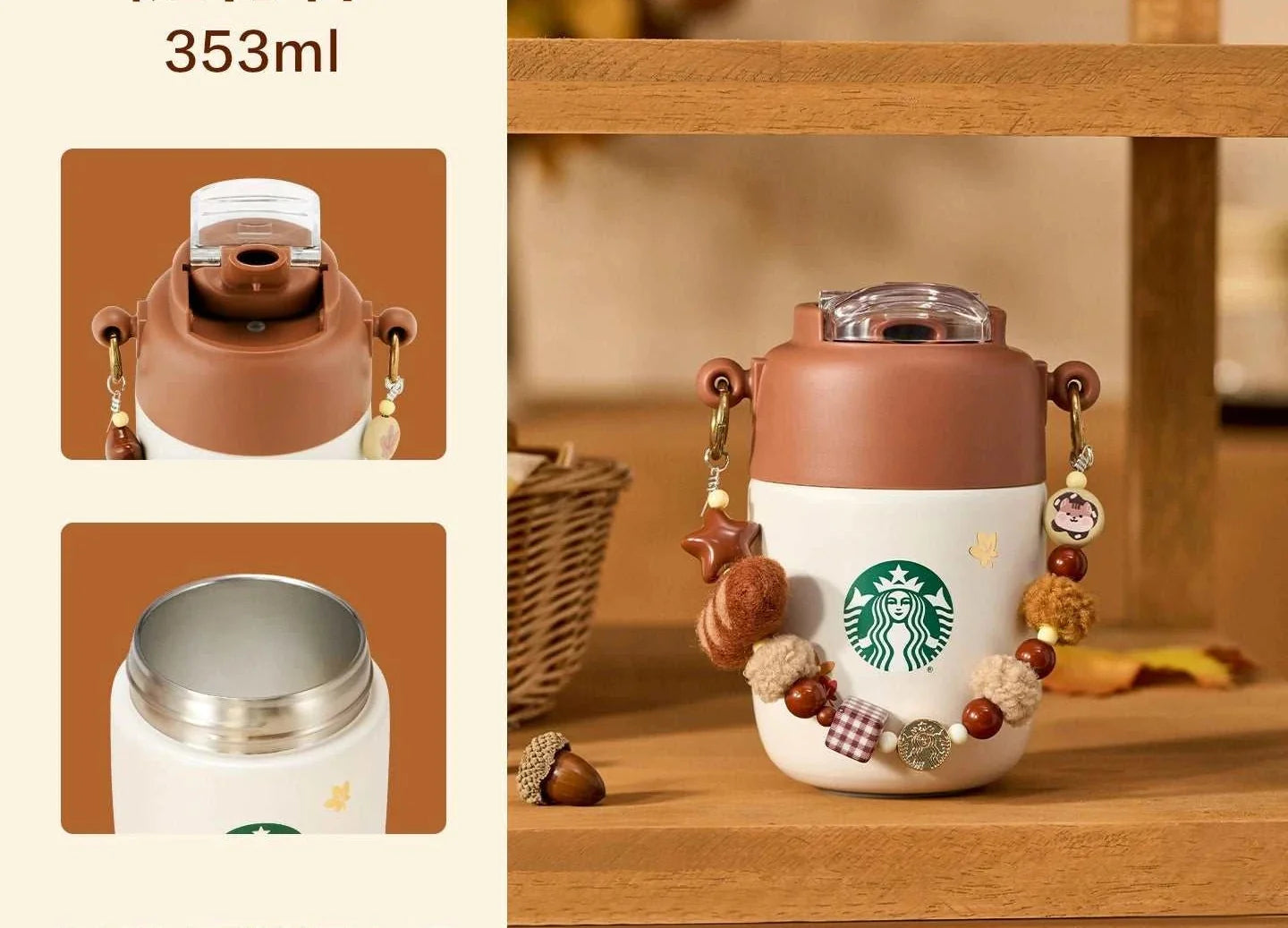 مجموعة Starbucks Fall Collection بتصاميم الدب والألوان الخريفية.