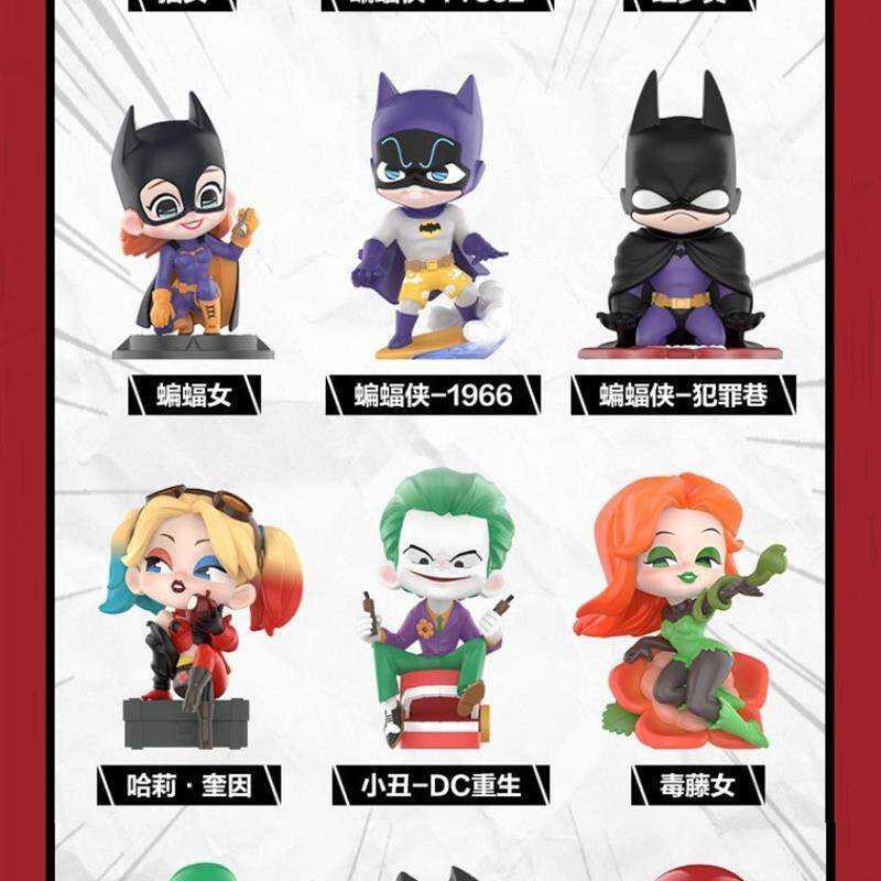 مجسمات POP MART لشخصيات DC Gotham City الأصلية.