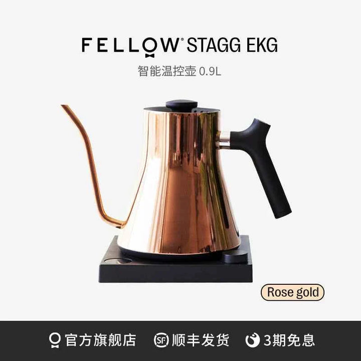 غلاية Fellow Stagg EKG بتحكم دقيق في الحرارة بتصميم أنيق بلون ذهبي وردي، 0.9 لتر، مقبض مريح.
