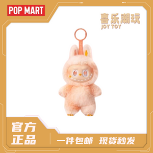 دمى لابوبو الفروية - مجموعة الطاقة العالية Pop Mart x LABUBU | The Monsters High Energy Series.