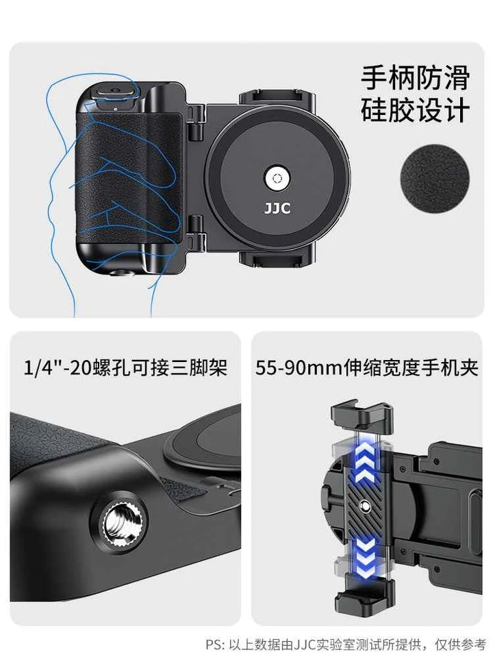 JJC المحمول، كاميرا بلوتوث، ضوء، حامل - رفعة