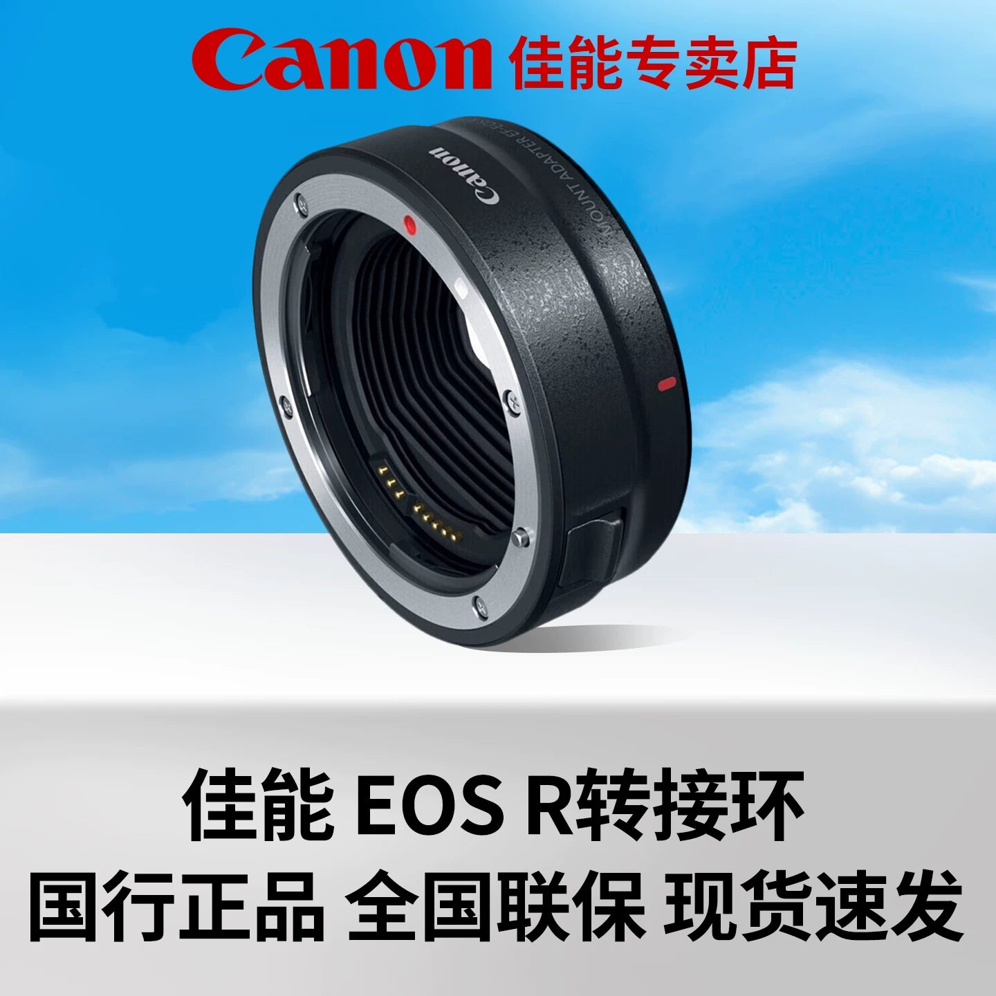 Canon EF-EOS R Full-Frame Mirrorless Lens Adapter Adapter Ring Mirrorless Lens R5 R6 R10 R3 R7 Adapter EF-S Converter EOSR Adapter RP