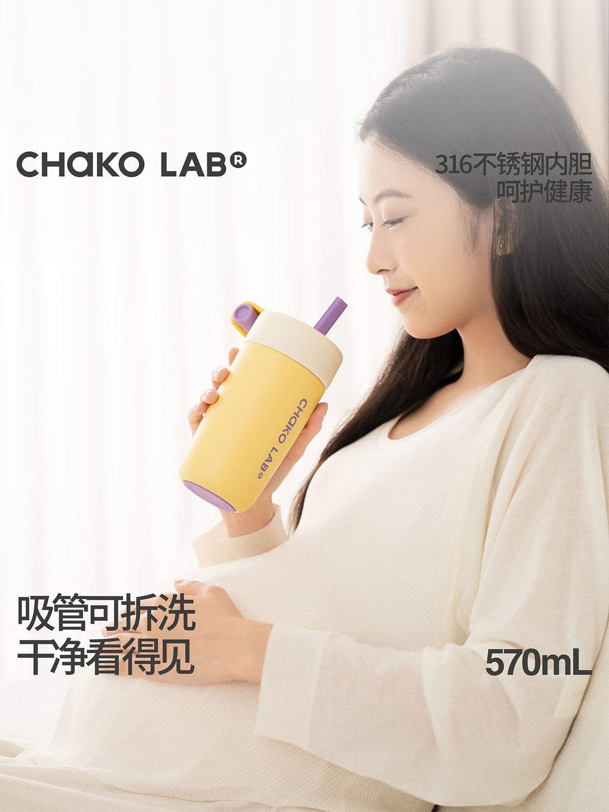Papi Jiang's CHaKOLAB and Xu detachable straw insulated cup, women's water cup, special detachable cup for pregnant and postpartum women