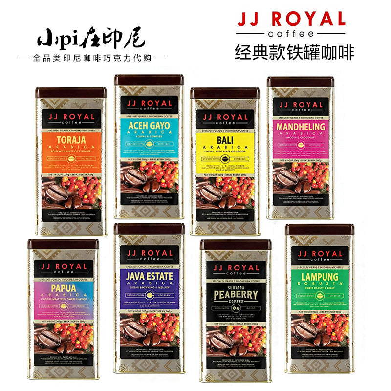 قهوة JJ Royal الإندونيسية بن مختص فاخر علب معدنية