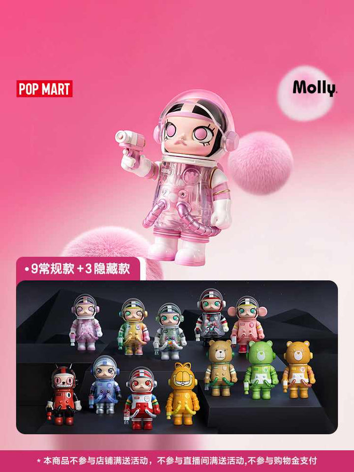 POPMART مجسمات Molly Space Adventures بوكس فضائي بتصاميم متنوعة وشخصيات نادرة.