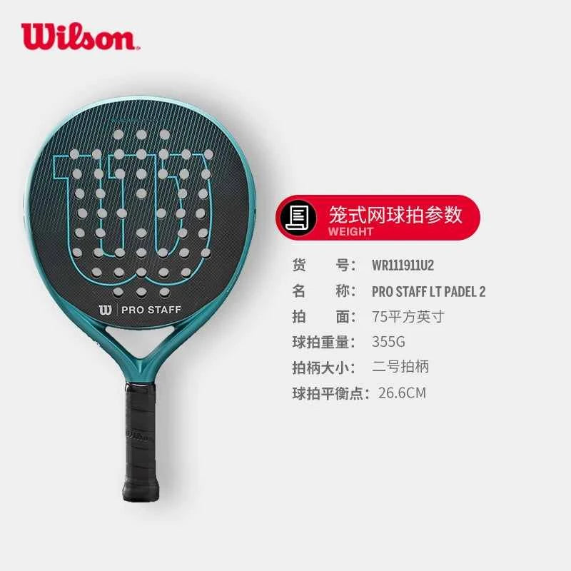 Wilson مضرب تنس باديل رسمي كربون فايبر احترافي للجنسين | Wilson Padel Racket.
