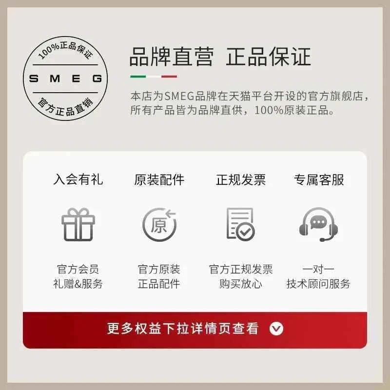SMEG DCF02  سميج آلة تحضير القهوة بالتقطير من نوع.