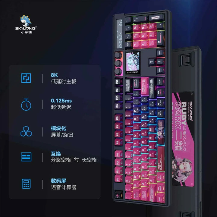 لوحة مفاتيح GK104Pro من Skyloong مع شاشة LCD قابلة للتبديل وتصميم كامل الحجم وأداء منخفض التأخير 0.125ms مع مفاتيح قابلة للتخصيص وهيكل عازل للصوت