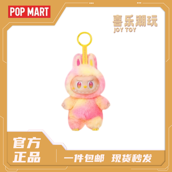 Pop Mart x LABUBU High Energy Series plush toy in pink and yellow with a bunny hood and shiny eyes.
