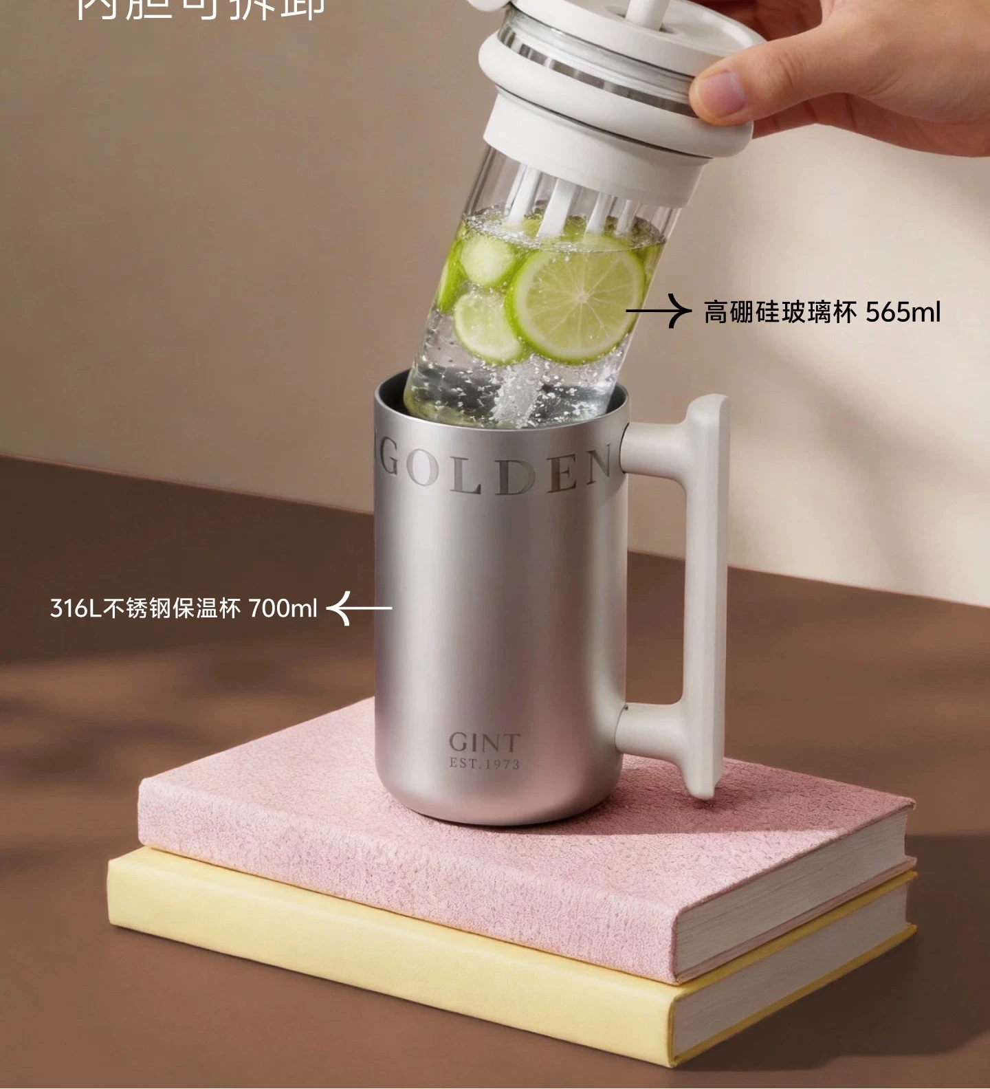 GINT Atrium Glass Inner Pot Insulated Cup Women's Coffee Straw Cup Large Capacity Men's Mug Office Water Cup