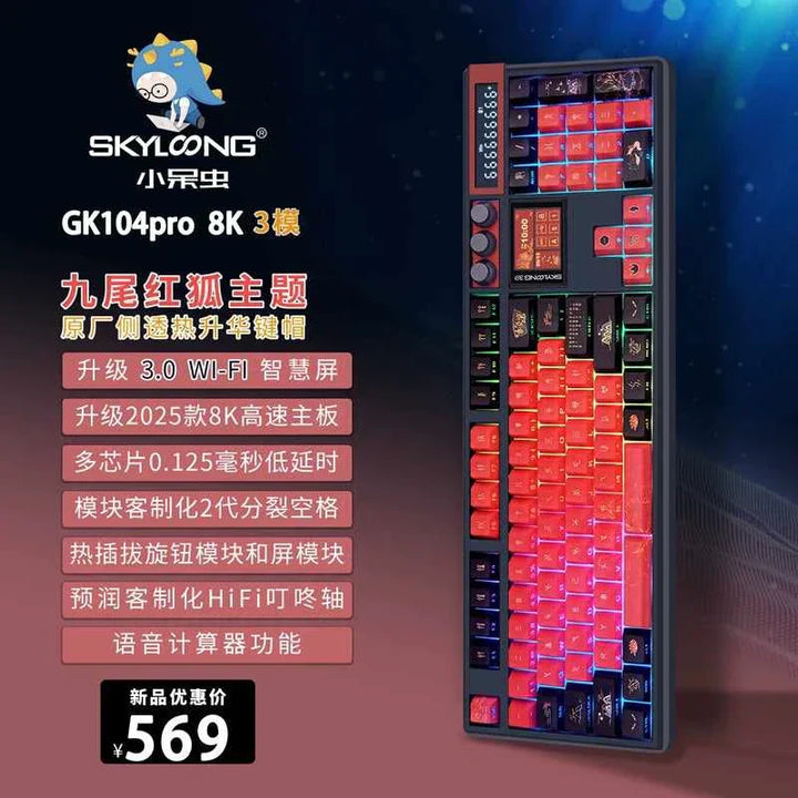 Skyloong GK104Pro mechanical keyboard with customizable LCD screen, low-latency 8K motherboard, hot-swappable knobs, sound-isolating gasket design, and advanced key options.