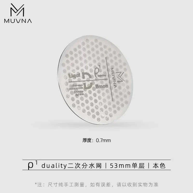 موزع مياه MUVNA Duality Puck Screen لمكائن الإسبريسو.