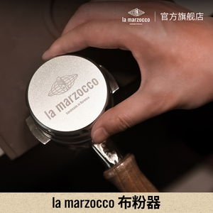 موزع قهوة La Marzocco Coffee Distributor احترافي فاخر.
