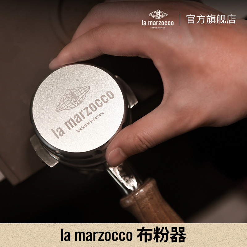 موزع قهوة La Marzocco Coffee Distributor احترافي فاخر.