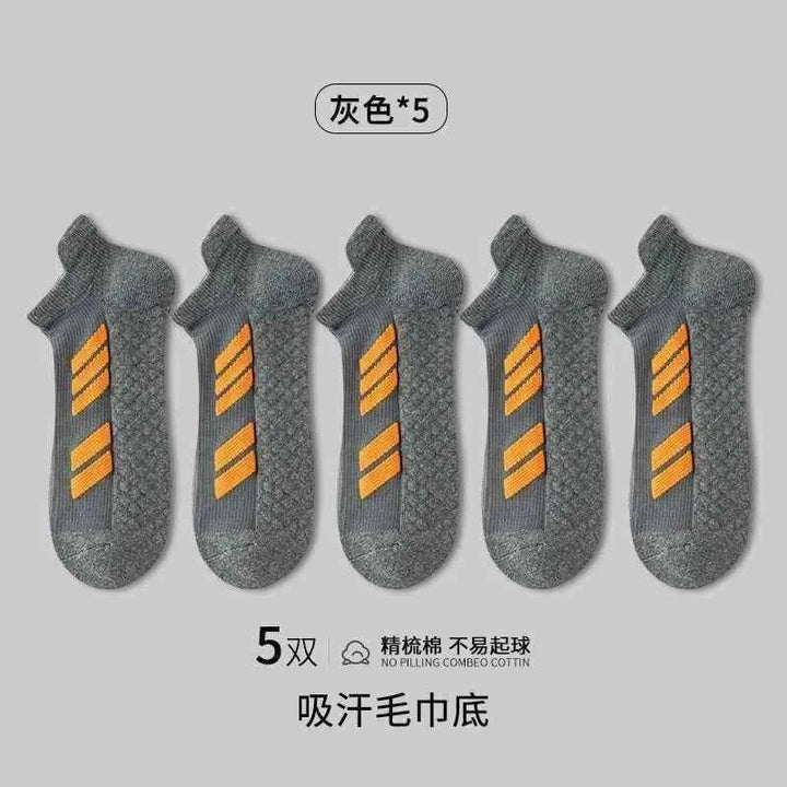 جوارب رياضية رجالية قطنية شتوية سميكة مقاومة للرائحة تمتص العرق للركض وكرة السلة قصيرة رمادية