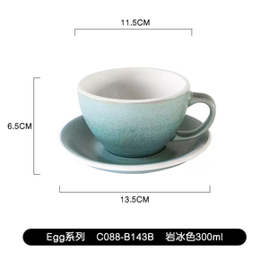 كوب سيراميك بتصميم Egg مع صحن، لون أزرق مخضر، سعة 300مل