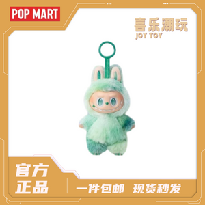 دمى لابوبو الفروية - مجموعة الطاقة العالية Pop Mart x LABUBU | The Monsters High Energy Series.