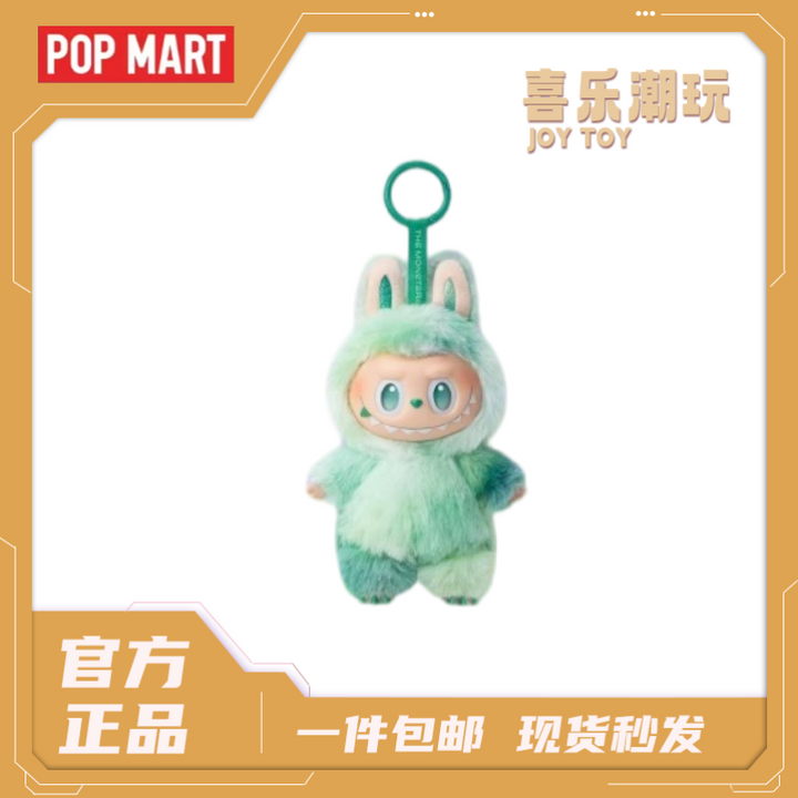 Pop Mart x LABUBU furries high energy series toy with green calming design.