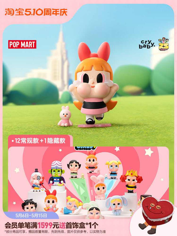 دمى Crybaby بتعابير وجه متعددة من Pop Mart مع شخصيات ملونة في حديقة.