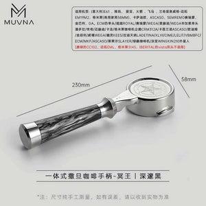 مقبض Portafilter متوافق مع 58mm بتصميم احترافي وألوان متنوعة.