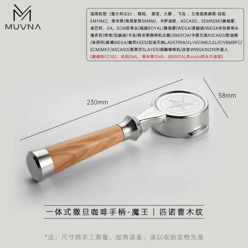 مقبض Portafilter متوافق مع 58mm بتصميم احترافي وألوان متنوعة.