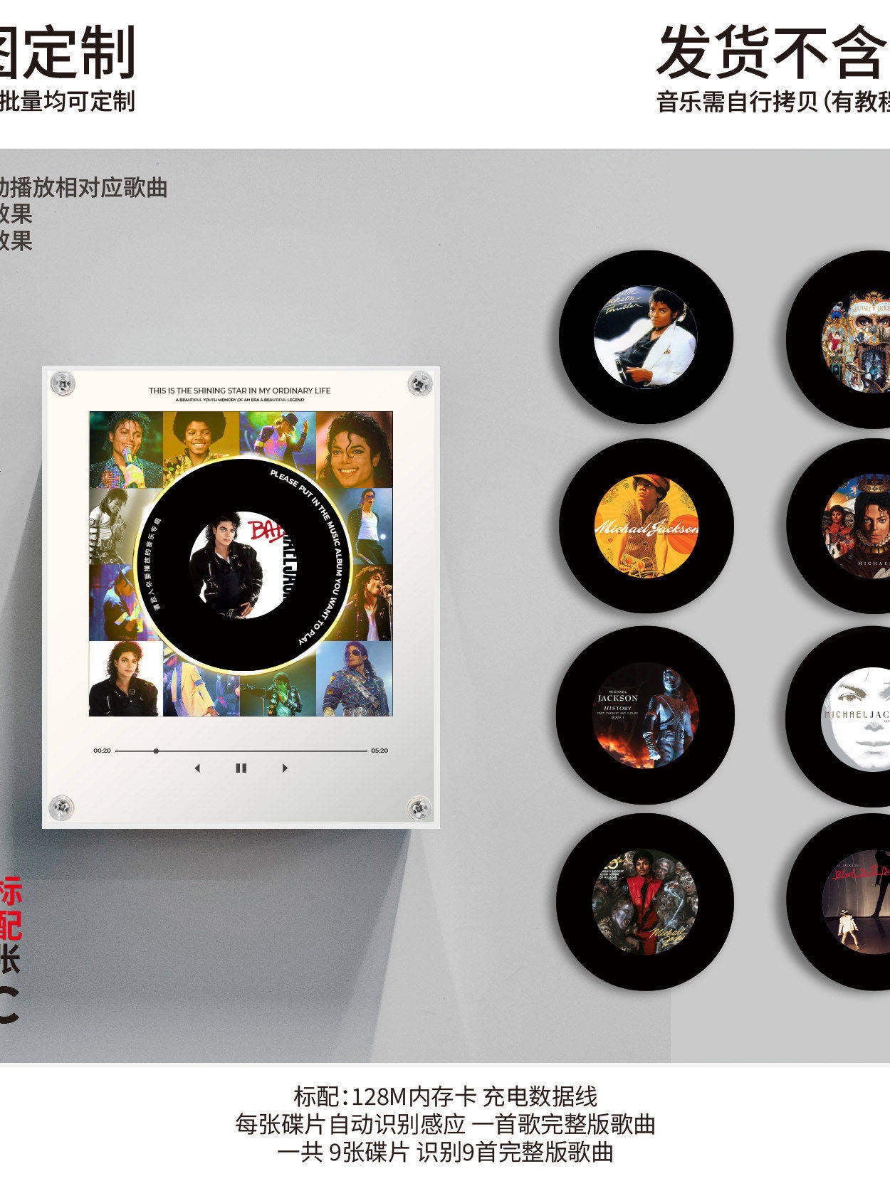 Mike Jackson rotating disc night light with NFC induction, singing magnetic refrigerator magnet, acrylic creative ornament.