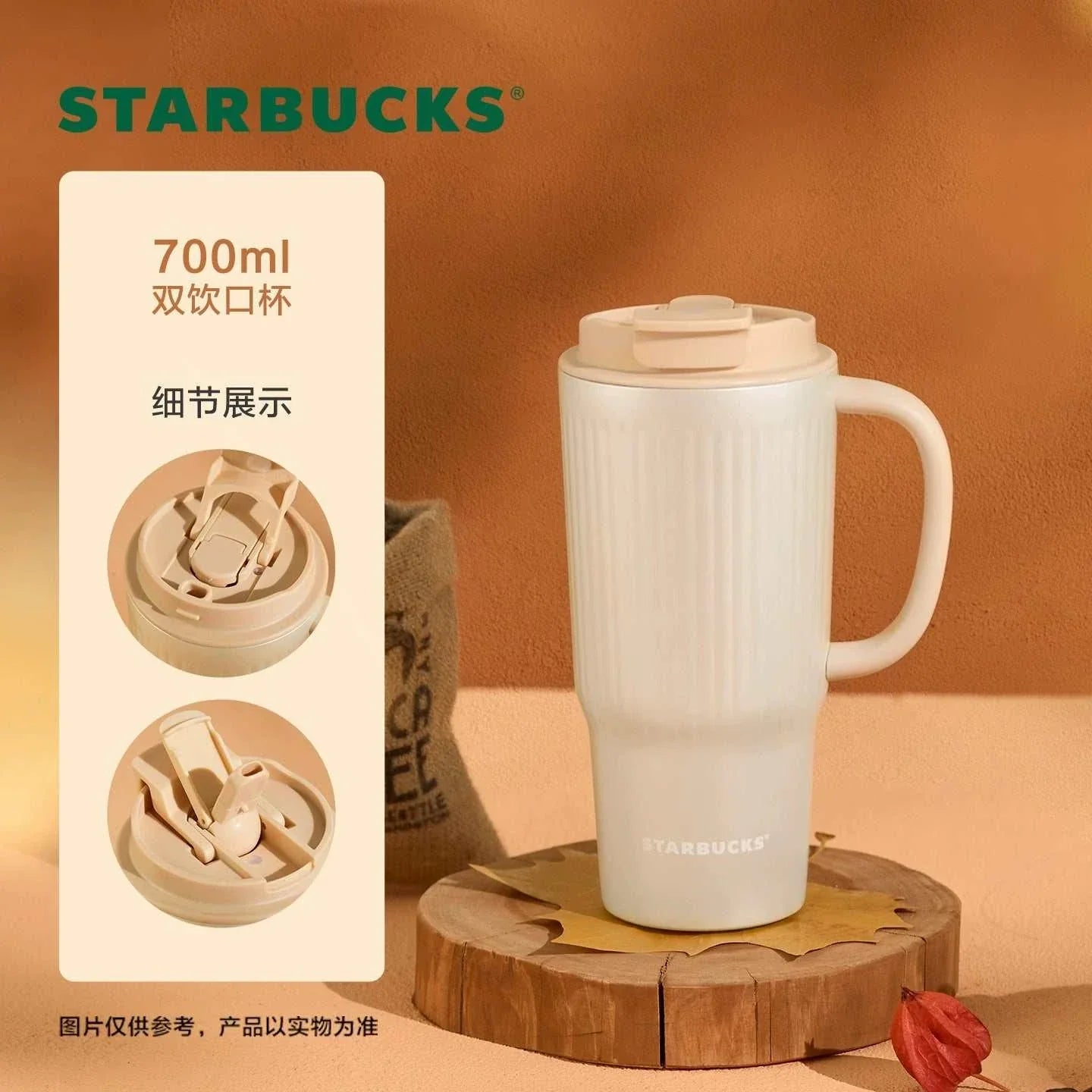 Starbucks cup.