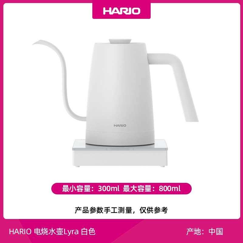 HARIO's new product LYRA intelligent temperature.