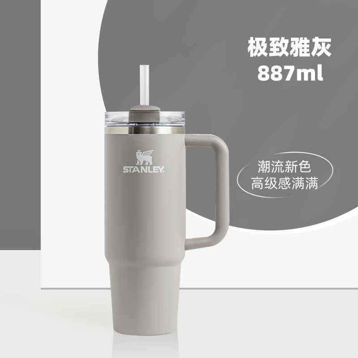 Stanley Quencher H2.0 cup, 887ml, durable design, ideal for hot and cold beverages.