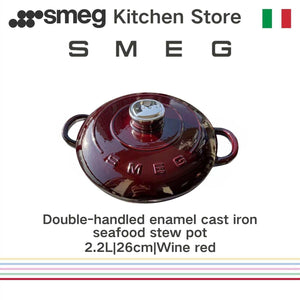 SMEG Enamel Pot 24CM Household Stew Pot Stew Pot 26cm.