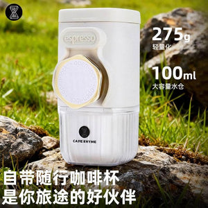ماكينة قهوة يدوية Zhenhang.