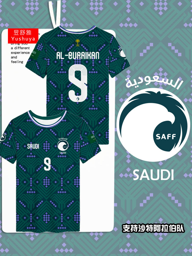 تيشيرت المنتخب السعودي الرياضي الأخضر بنقوش تراثية مميزة