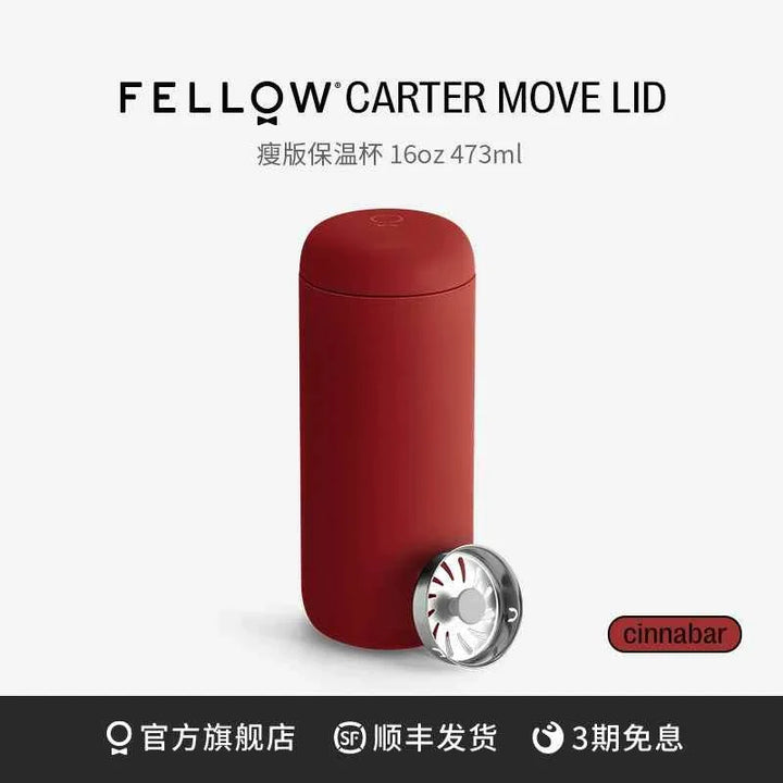Fellow Carter thermal mug in Cinnabar, 16oz, featuring spill guard and ceramic interior.