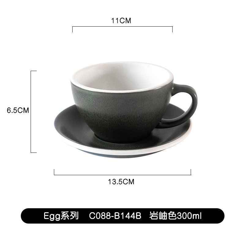 كوب Latte و Cappuccino سيراميك بتصميم Egg سعة 300ml.