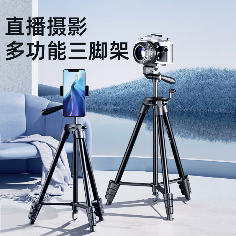 أصلي 100% حامل ثلاثي Tripod احترافي للكاميرا والجوال