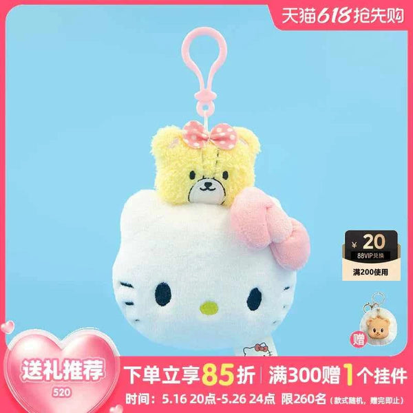 MINISO تعليقة هالو كيتي مع دب أصفر بفونكة منقطة للحقيبة.