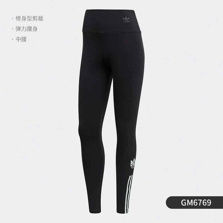 Black Adidas leggings with white side stripes and logo, slim fit, flexible fabric for comfort and movement.