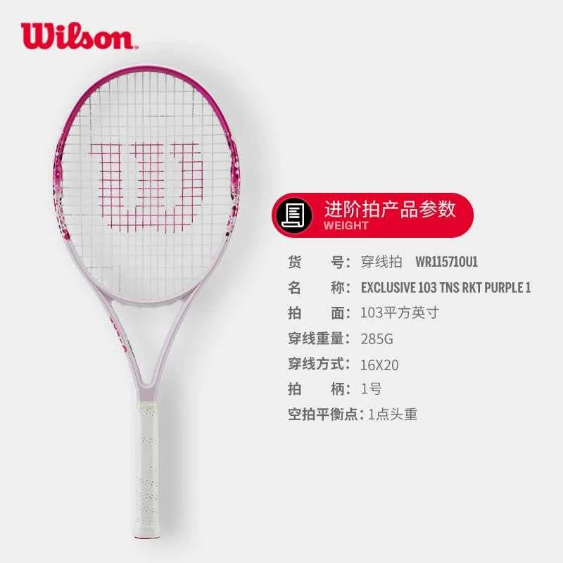Wilson مضرب تنس رسمي كربون كامل إصدار محدود للكبار احترافي لجميع المواسم | Wilson Tennis Racket.