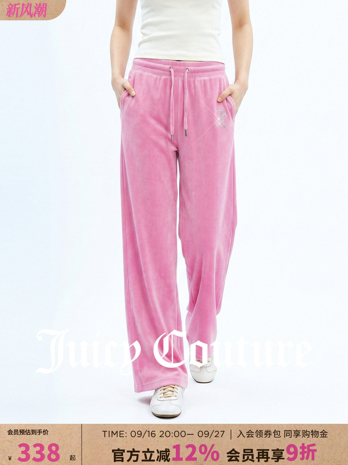 Juicy Couture [Cotton Velvet] Casual Pants for Women, New Straight-Leg Velvet Long Pants