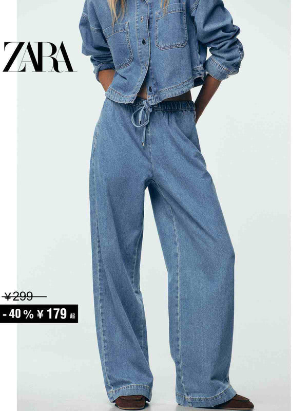جينز واسع ساق نسائي من مجموعة ZARA Special بنطال زارابتصميم كاجوال وجزء علوي جينز بأزرار