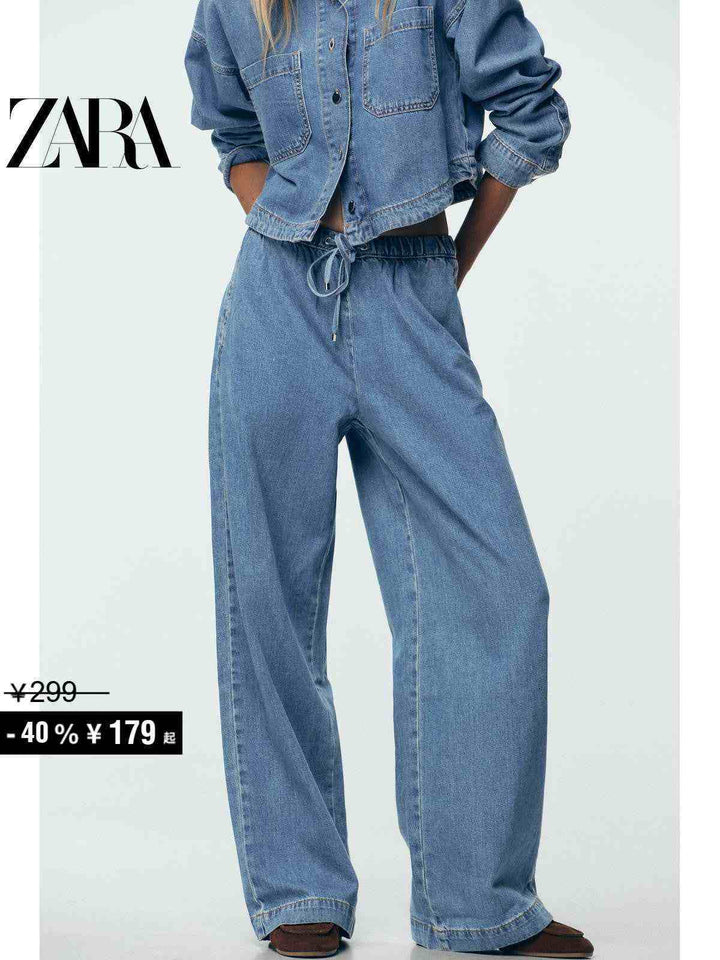 جينز واسع ساق نسائي من مجموعة ZARA Special بنطال زارابتصميم كاجوال وجزء علوي جينز بأزرار