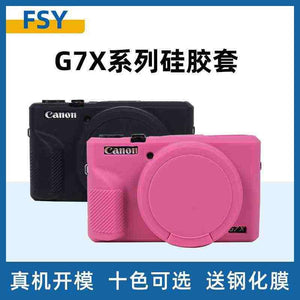 For Canon G7x2 Protective Case G7x3 Camera Bag Case Silicone Case Cute Card Dust Case Soft Case SX730 Portable Dropproof Accessories.
