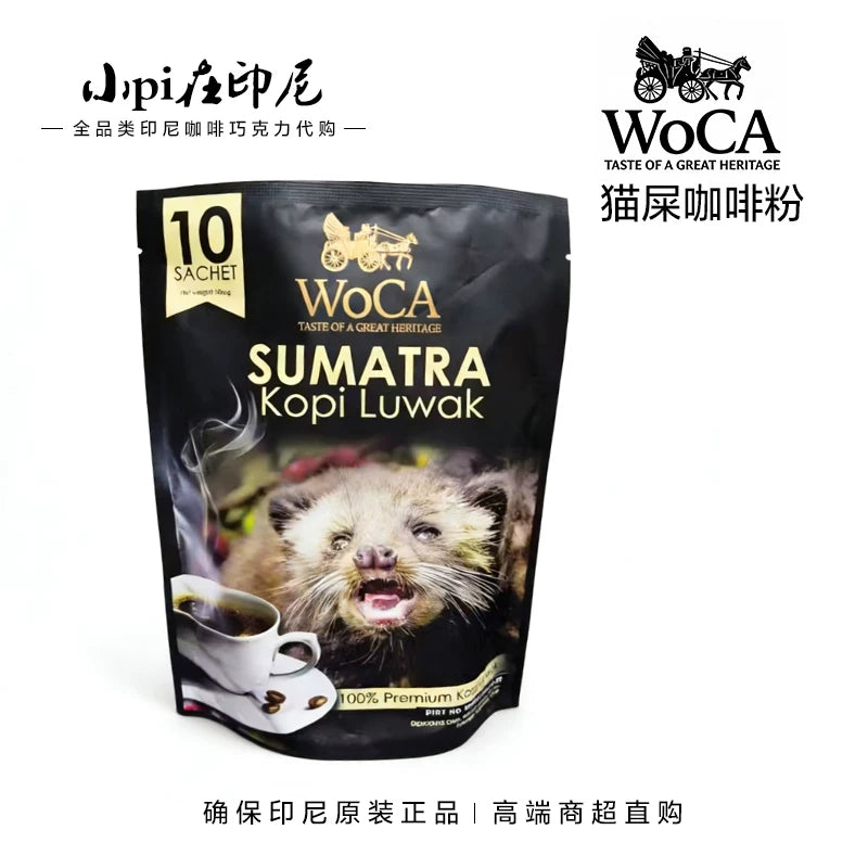 Indonesian woca coffee powder cat poop coffee sumatra sugar-free black coffee kopiluwak