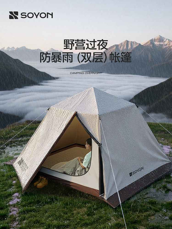 خيمة تخييم سويون سريعة الطي مقاومة للأمطار تستخدم للتخييم  SOYON speed camping tent الخارجي ليلة كاملة