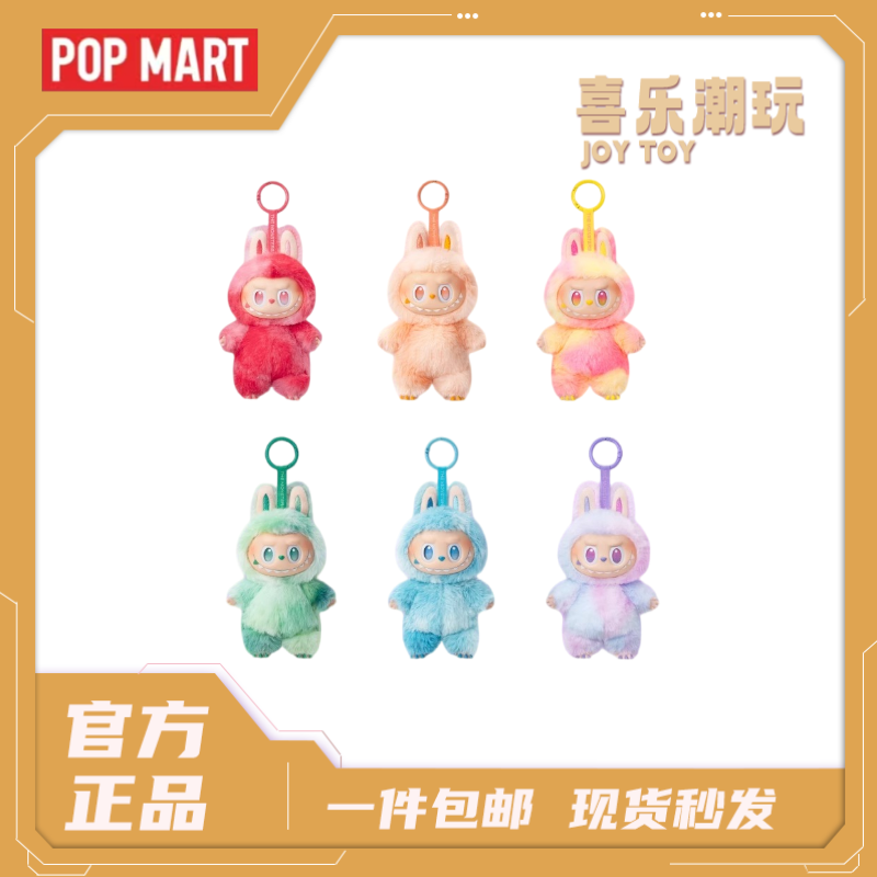 دمى لابوبو الفروية - مجموعة الطاقة العالية Pop Mart x LABUBU | The Monsters High Energy Series.