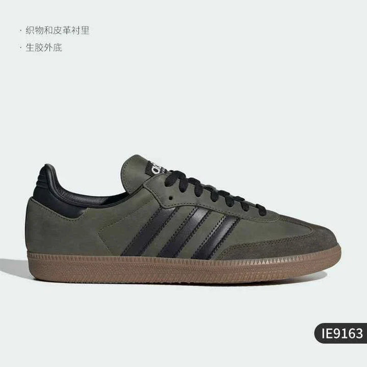 Adidas official Clover unisex lightweight athleisure shoe in dark green with black stripes and gum sole IE9163