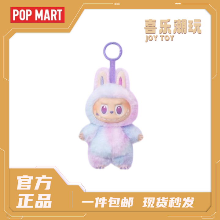 Pop Mart x LABUBU High Energy Series plush toy in pastel colors with cute facial features.