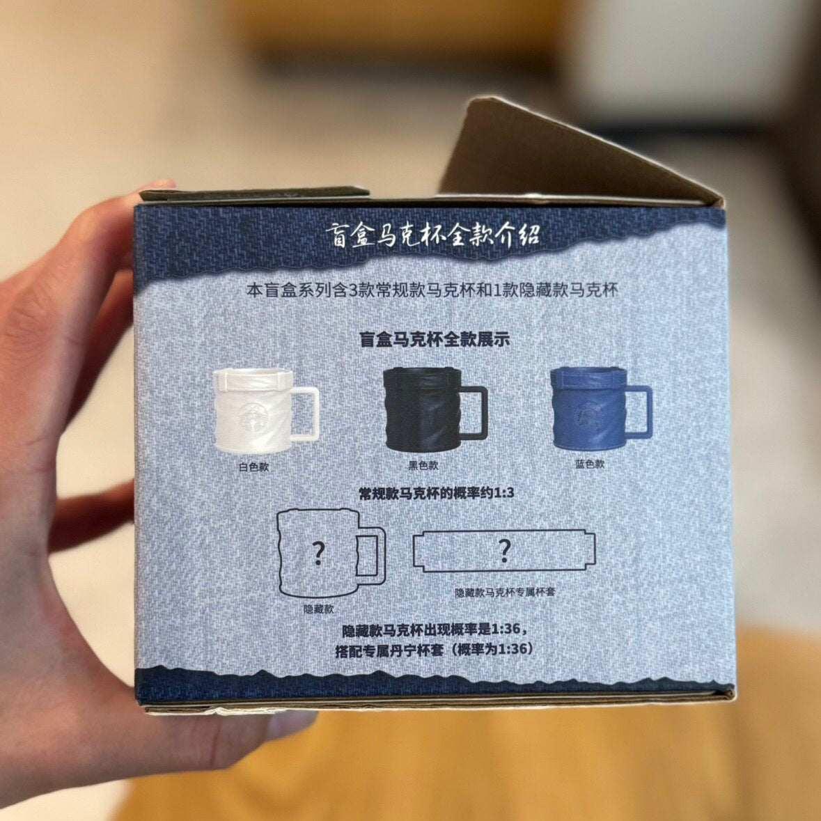 Starbucks Cup Denim Mark Accompanying Stainless Steel.